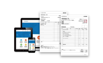 クラウド型　見積書・請求書管理システム