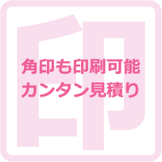 クラウド型　見積書・請求書管理システム